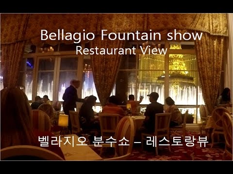 Más de 15 restaurantes en Las Vegas con vistas a las fuentes del Bellagio
