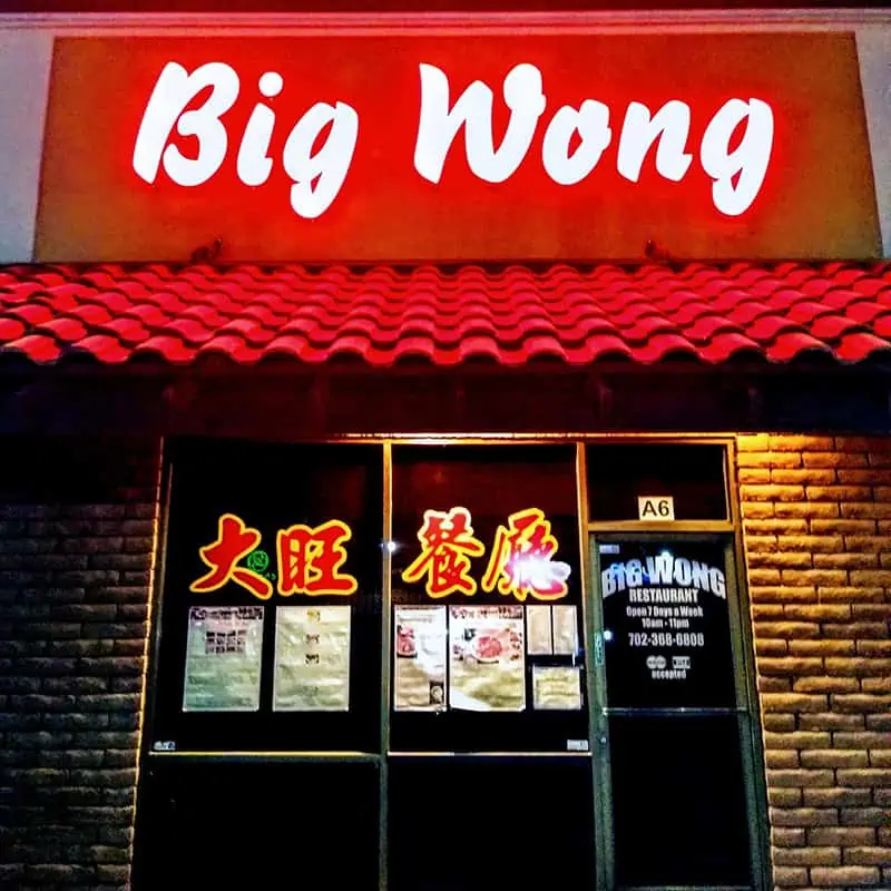 Los 19 mejores lugares para comida china en Las Vegas